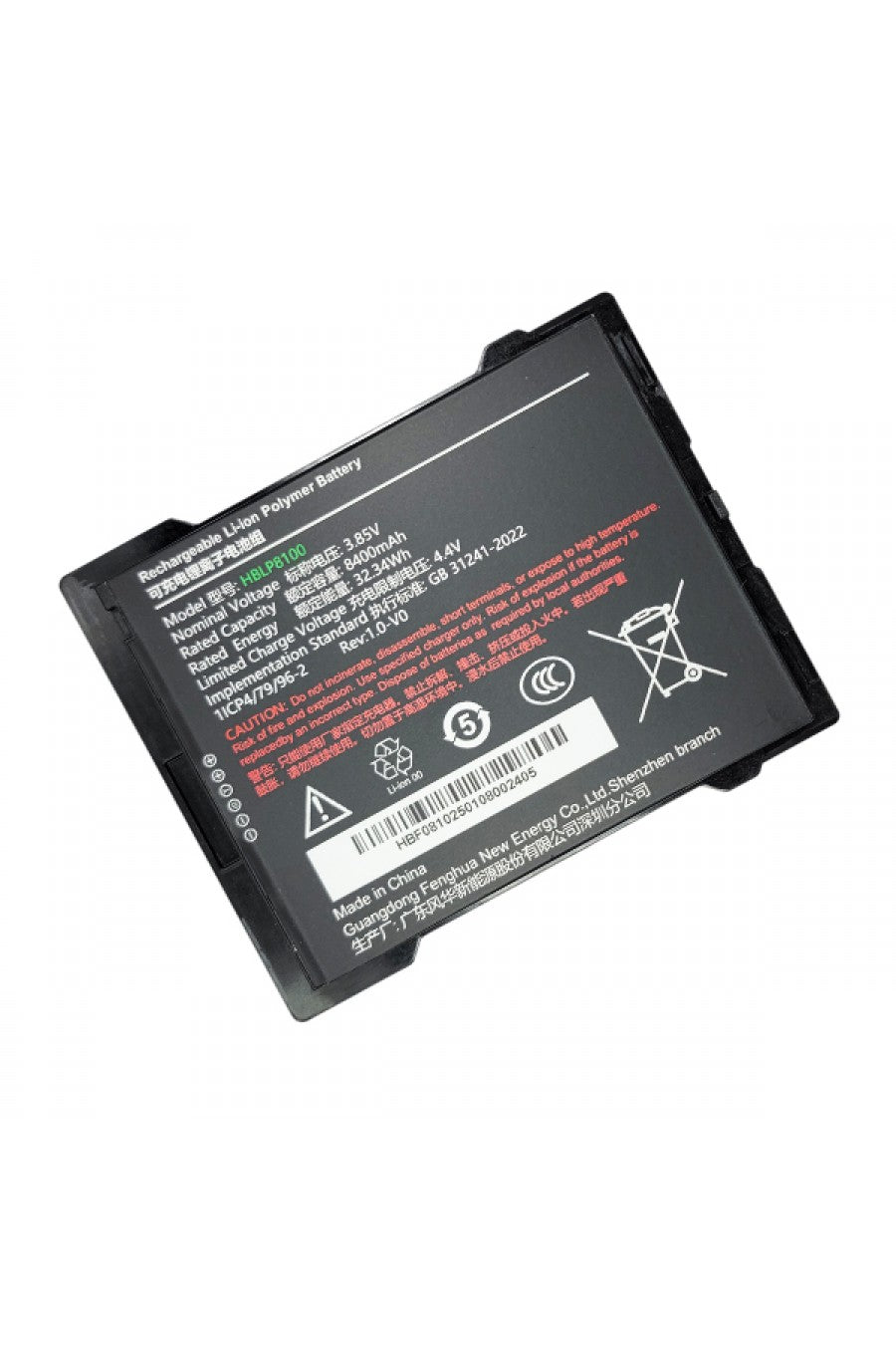 Bateria para Biopad